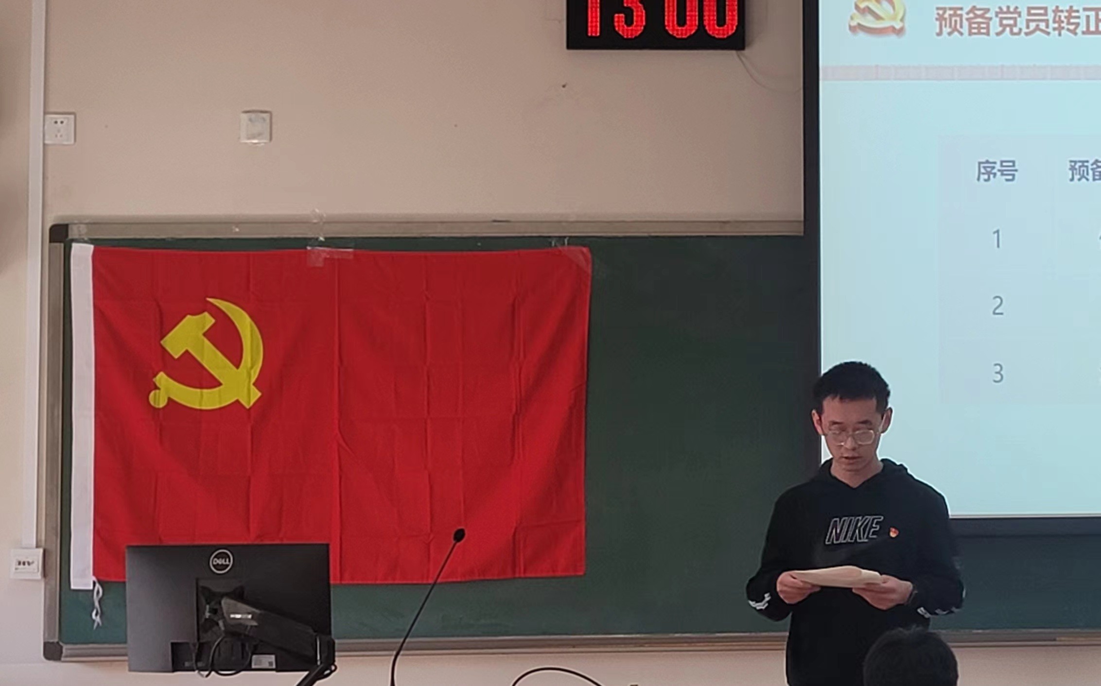 2025040204
