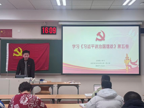 2026011609