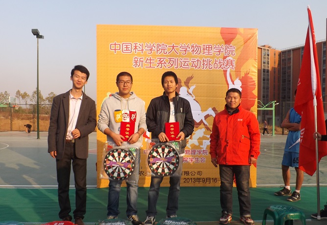 获奖班级颁奖.JPG